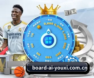 board-ai-youxi.com.cn APP