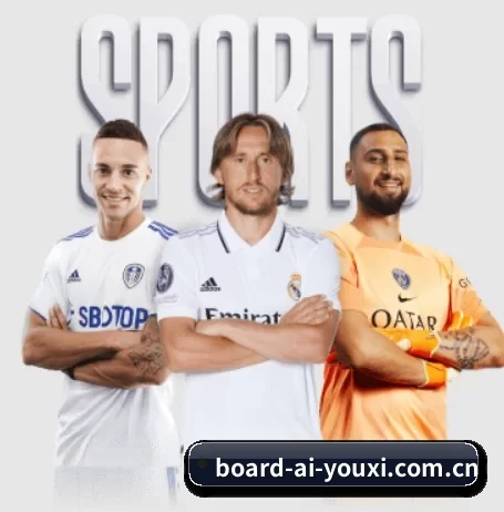 board-ai-youxi.com.cn APP 界面