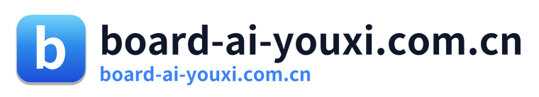 board-ai-youxi.com.cn